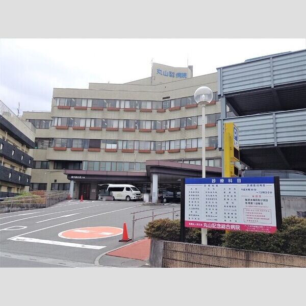 サンヴィラージュ203号室 慈正会丸山記念総合病院　893m
