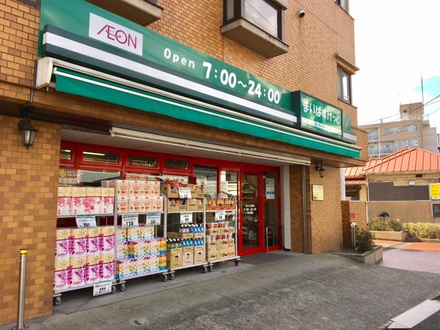 美・アベニール まいばすけっと保土ヶ谷橋店まで325ｍ
