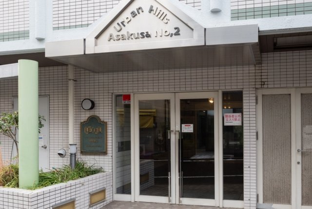 アーバンヒルズ浅草第二3階 エントランス