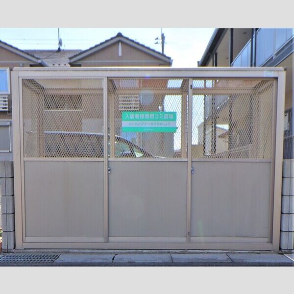 レイディアント ゴミステーション