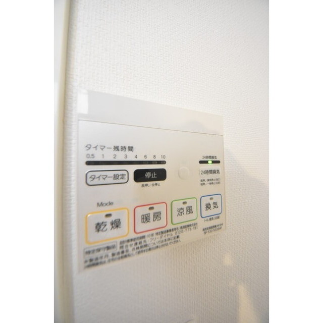 Court Blanche0409号室 内観