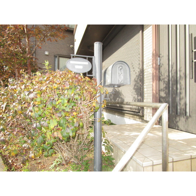 石田シャーウッド貸家 外観