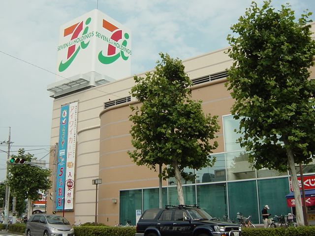 Ｂｌｕｅ　Ｏｃｅａｎ イトーヨーカドー（スーパー）まで652ｍ