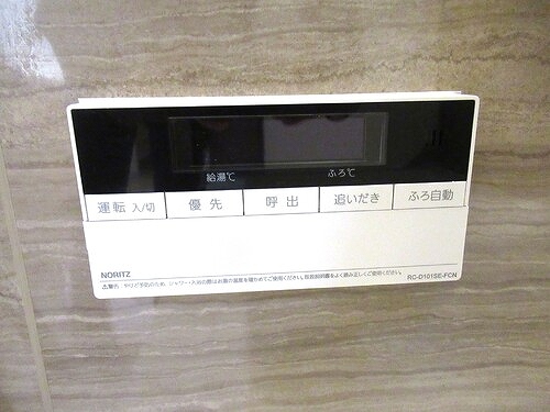 ライオンズタワー柏 給湯器リモコン　※同タイプ別部屋2023年7月撮影