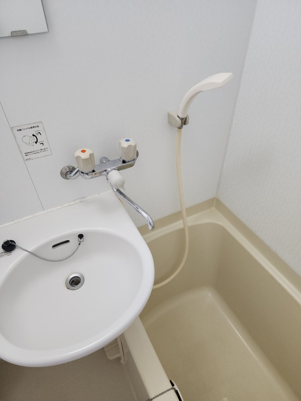 コーポ竹島301号室 お風呂