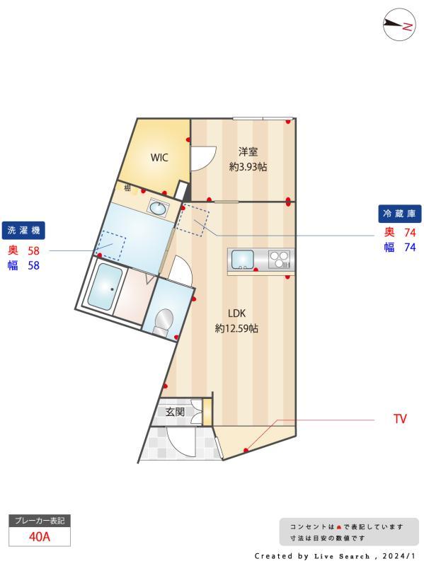 桜新町テラス5号室 同建物別部屋の参考画像