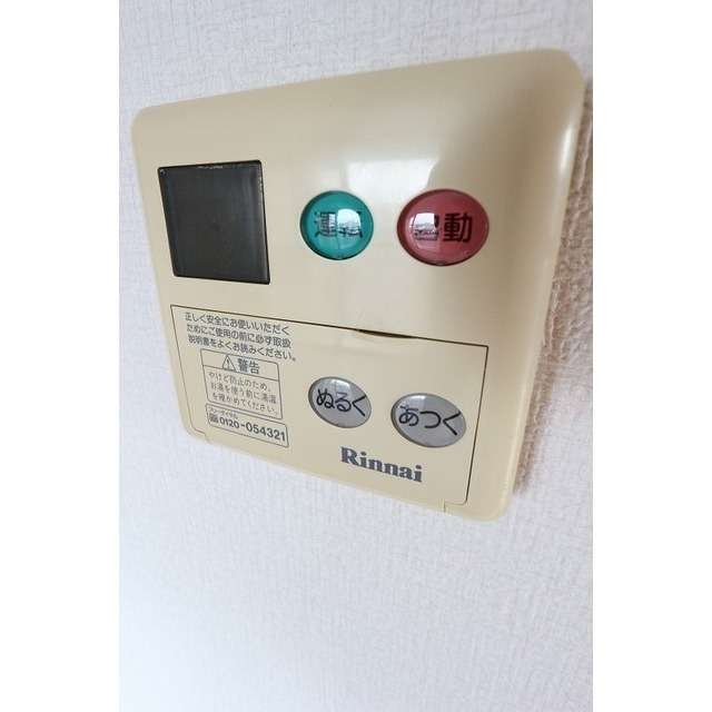 ブレクレール湘南606号室 給湯設備