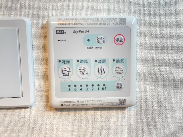 エスペランサ102号室 浴室乾燥機
