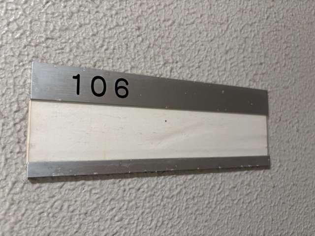 ガーデンハウス柿の木坂0106号室 玄関