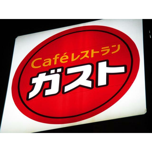 ユーロステージ1階 周辺