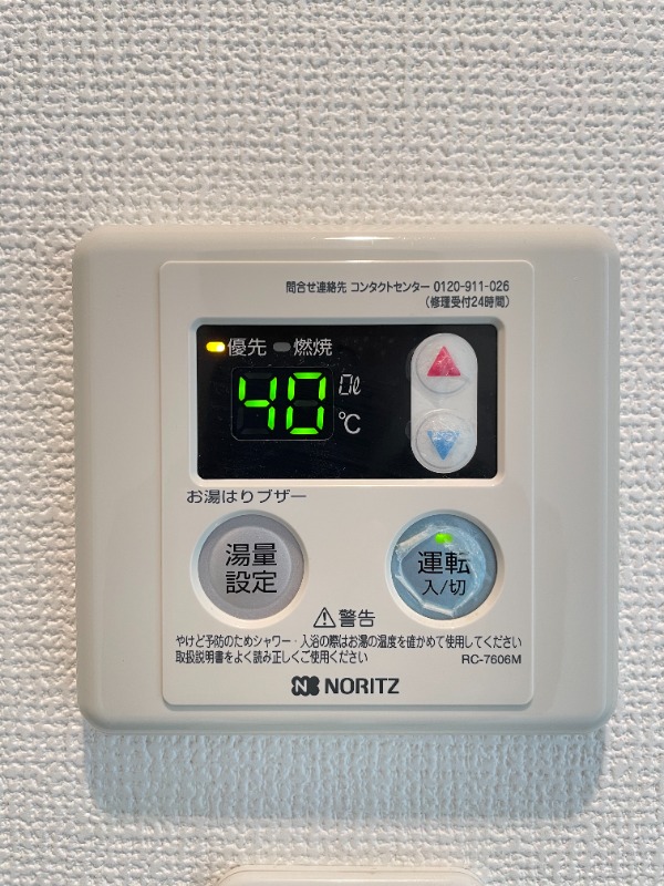 リバージュ池上1階 部屋設備