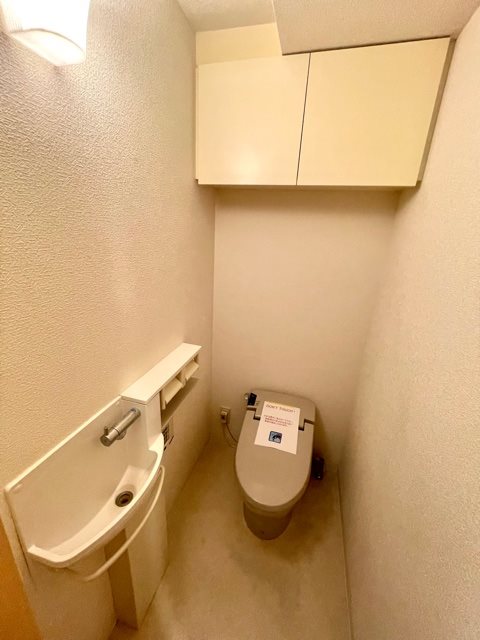 レジディア自由が丘2階 トイレ