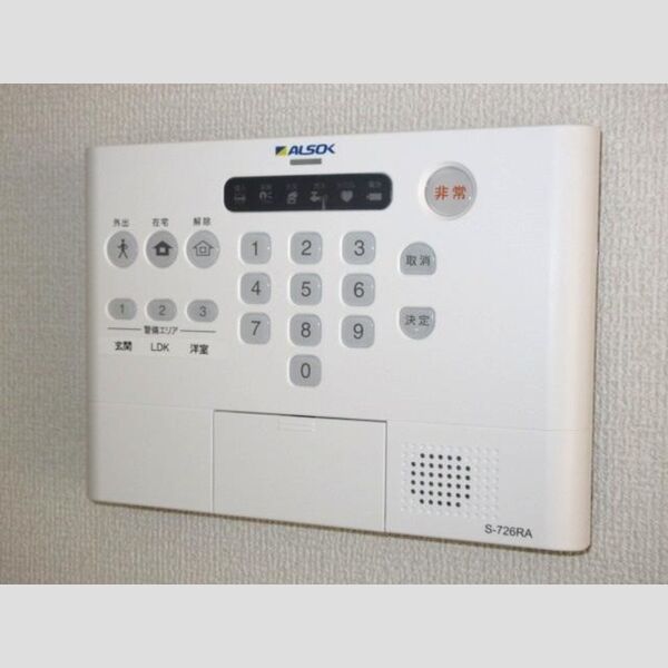 アンジュール氷川台 ALSOKホームセキュリティー