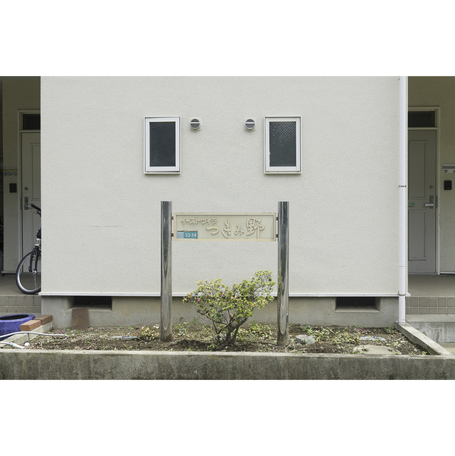 イーストヴィラつきみ野 外観