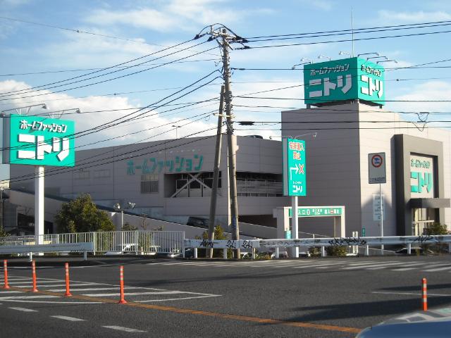 グレース渚 （株）ニトリ茅ヶ崎店まで1,885ｍ