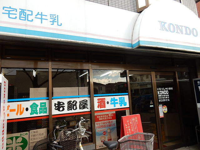 学園通りスクエア 周辺