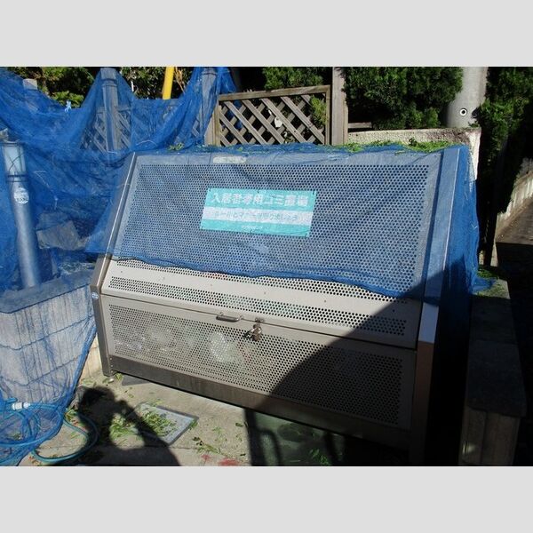 ルミエールC106号室 ゴミステーション