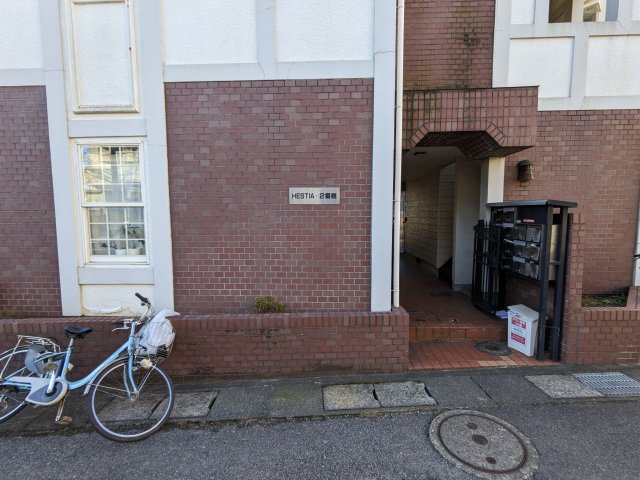 ヘスティア2番館108号室 エントランス