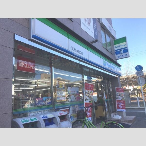 ブラウ天王台106号室 ファミリーマート天王台駅南口店