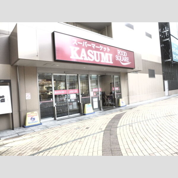 アクシス八幡 カスミフードスクウェア本八幡店