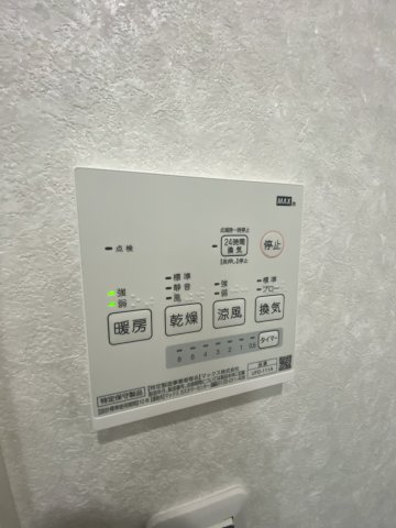 Beach Lagoon杉田201号室 部屋設備
