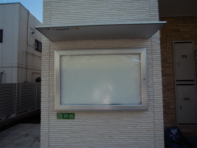 リブリ・Hiro Gakuen1階 外観