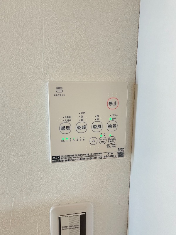 コンフォート蕨WEST 部屋設備