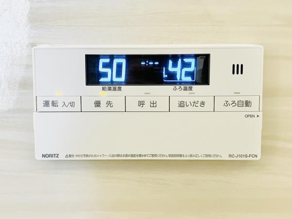 Ｃｒｏｓｓ　Ｐｏｉｎｔ　ＡＫＡＢＡＮＥ7階 部屋設備