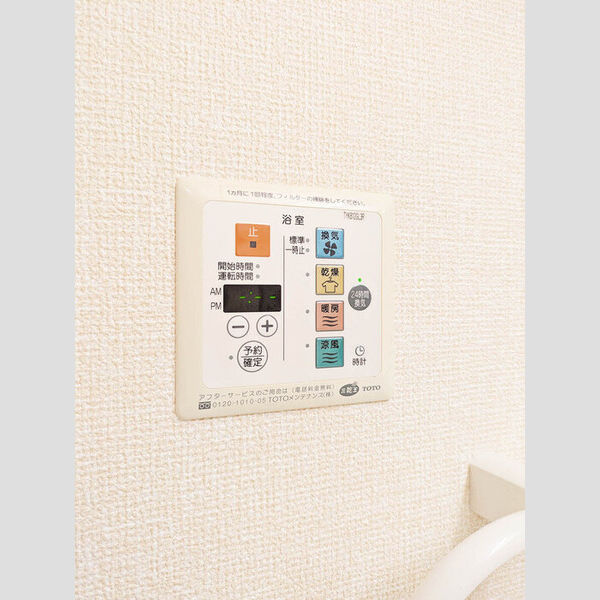 ソレアードⅡ 浴室乾燥機リモコン