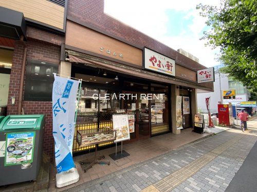 サンパレス田端壱番館 【ファーストフード】やよい軒 白山店まで1778ｍ