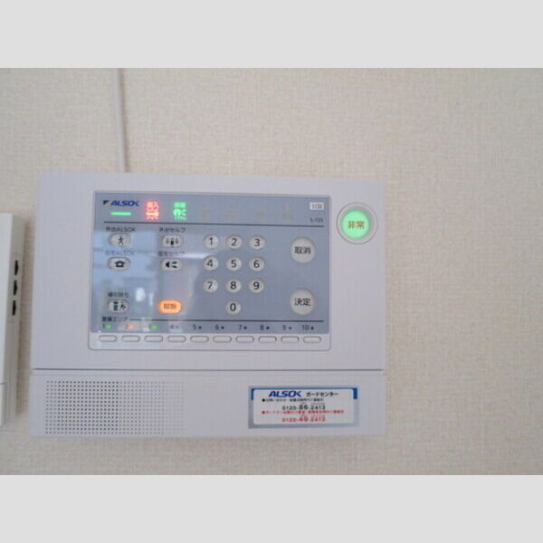 グリーンコーポ吉岡　B棟 アルソック　ホームセキュリティ