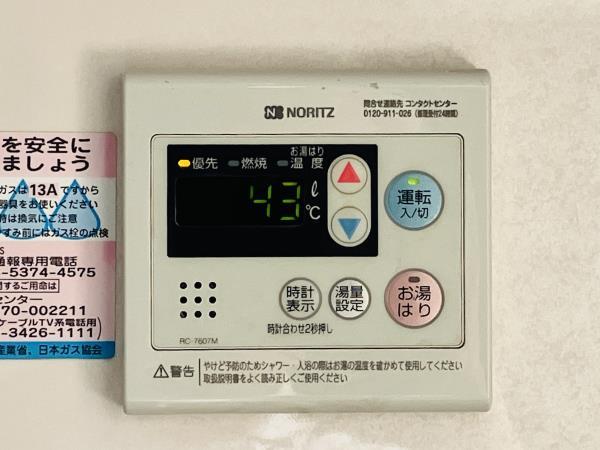 カーサグリーンプラザ1階 部屋設備