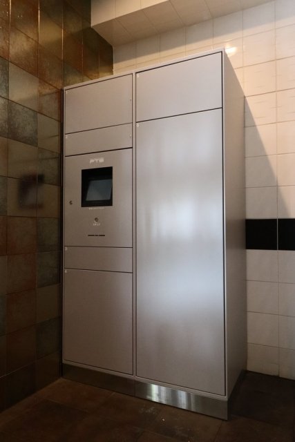 ブライズ後楽園5階 宅配ボックス