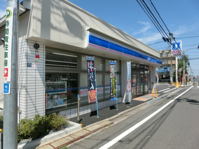 カリーノ・フレスコ ロｰソン 板橋赤塚三丁目店（228m）