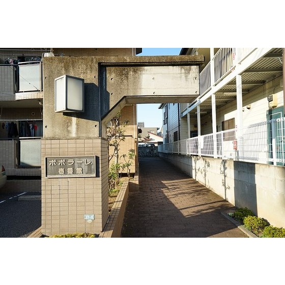 ポポラーレ壱番館0302号室 エントランス