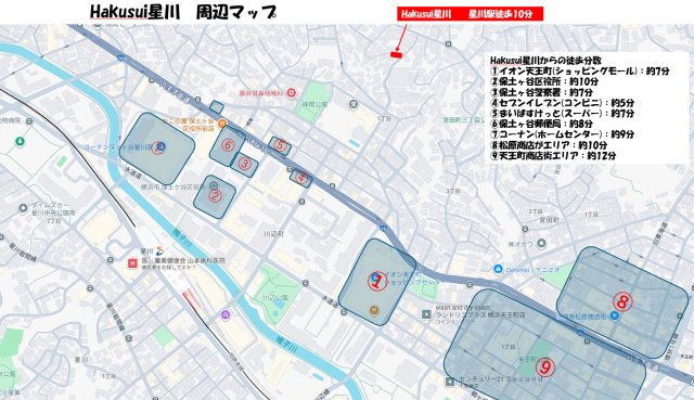 Ｈａｋｕｓｕｉ星川0101号室 物件周辺マップ