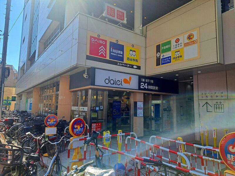代田マンション１号館 ダイエー下北沢店