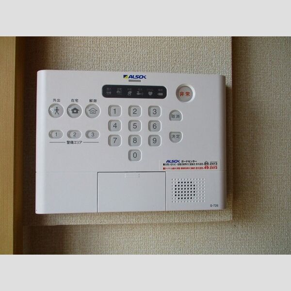 ブラオベーレ羽鳥野 ALSOKホームセキュリティ