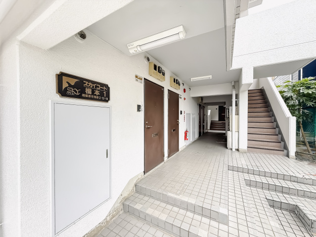 スカイコート橋本第1210号室 その他共有部分