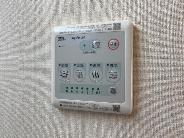 マルベリー・リーブス 室内設備