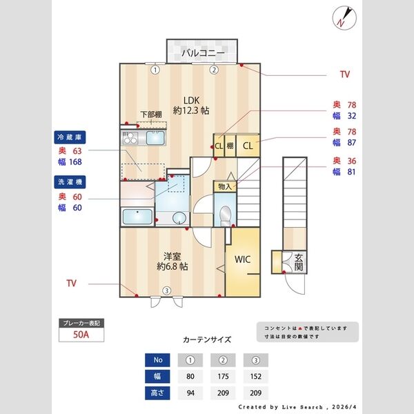 ルピナス　弐番館202号室 間取り図