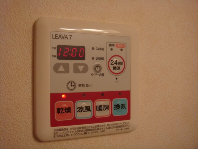 ルーム新町206号室 浴室乾燥機