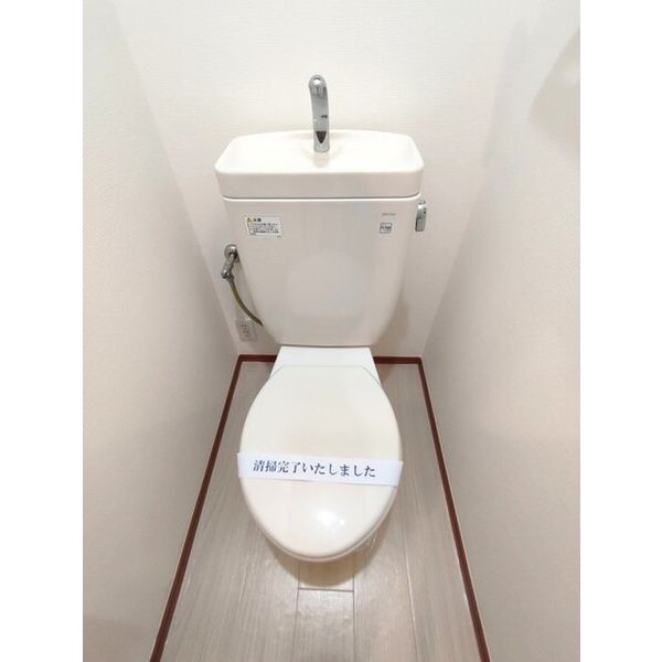 メゾンブルーム トイレ