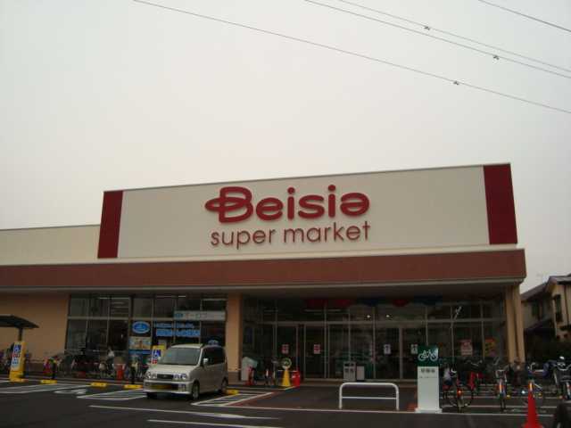 アリエッタ・ボスカート ベイシアスーパーマーケット流山駒木店まで1,000ｍ