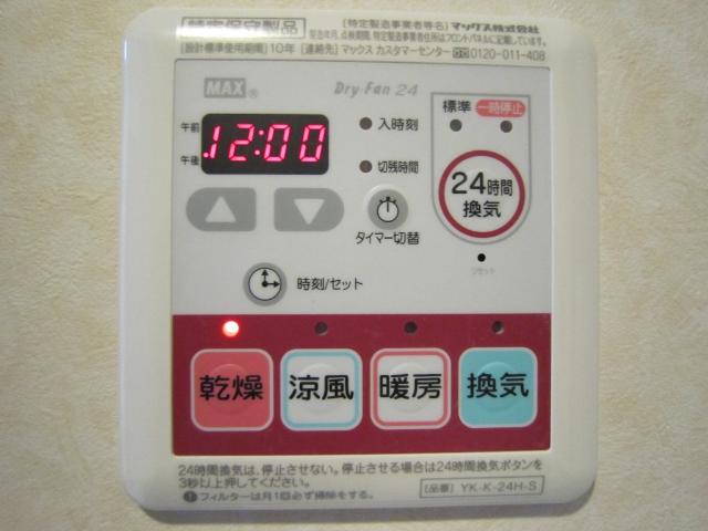 ロワールＦ305号室 浴室換気乾燥機