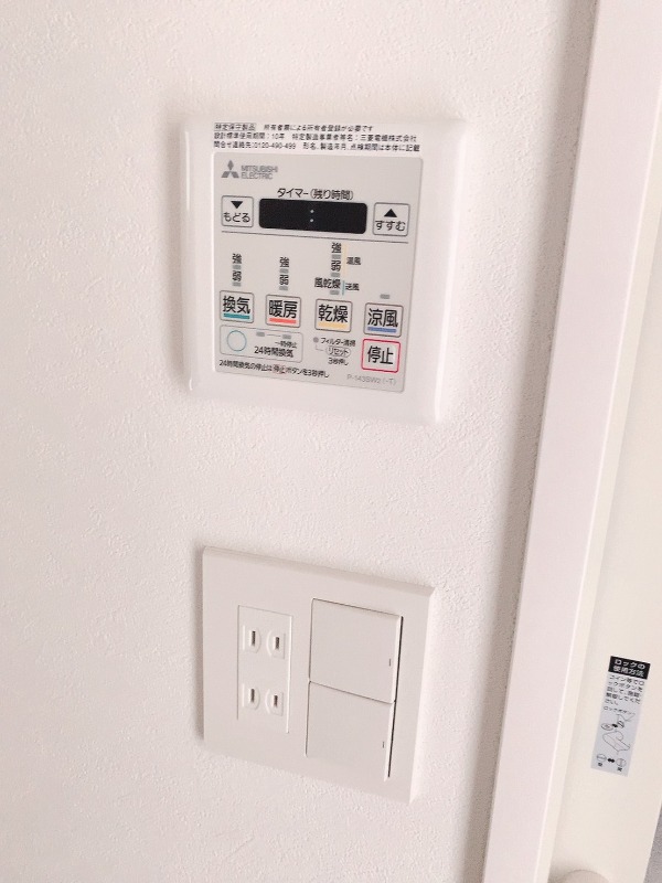 リヴシティ横濱蒔田弐番館3階 同仕様