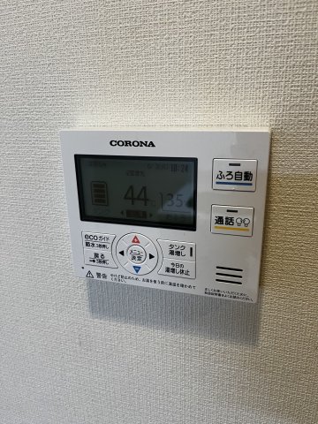 アリエさいたま新都心 部屋設備