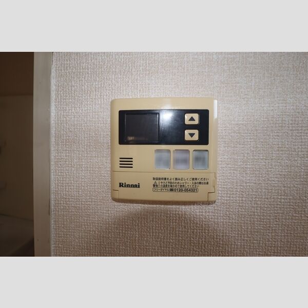 昭友荘101号室 追い焚き給湯操作パネル