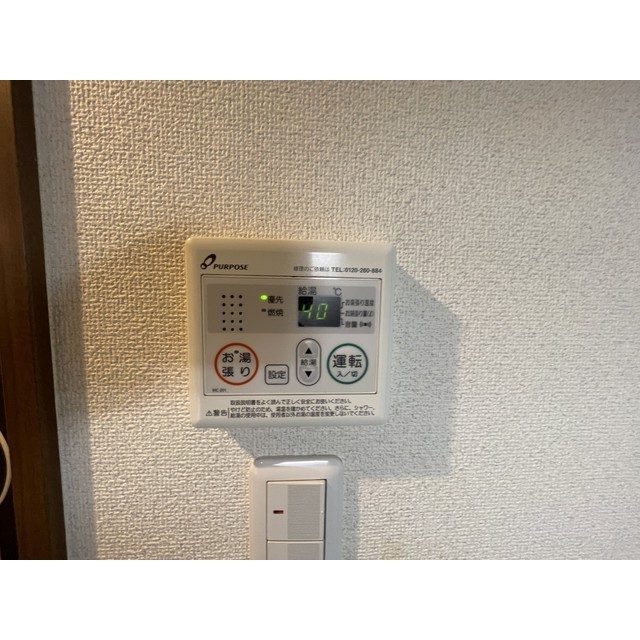 ヴァンベール生田101号室 部屋その他