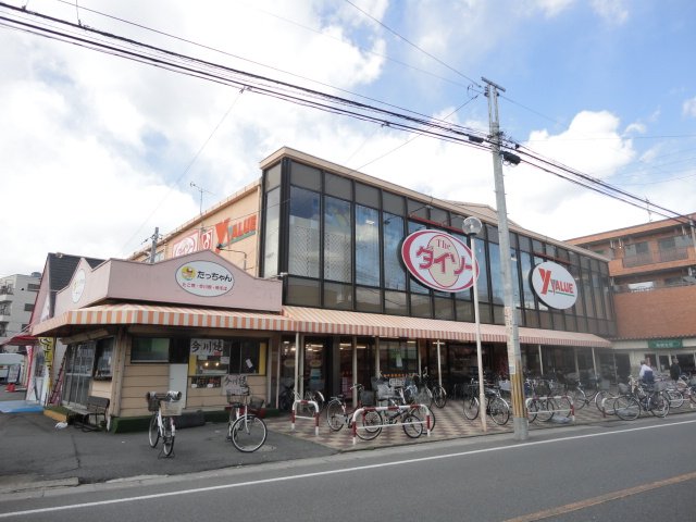 ナチュラル　ライズ101号室 ザ・ダイソーYバリュー美女木店まで548ｍ